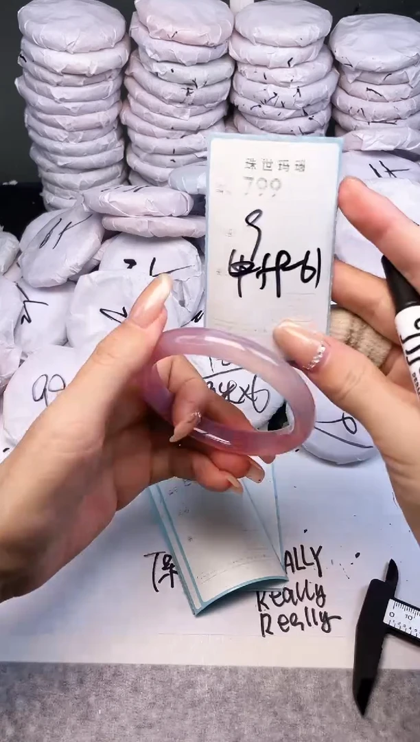 手镯玛瑙/玉髓未镶嵌799