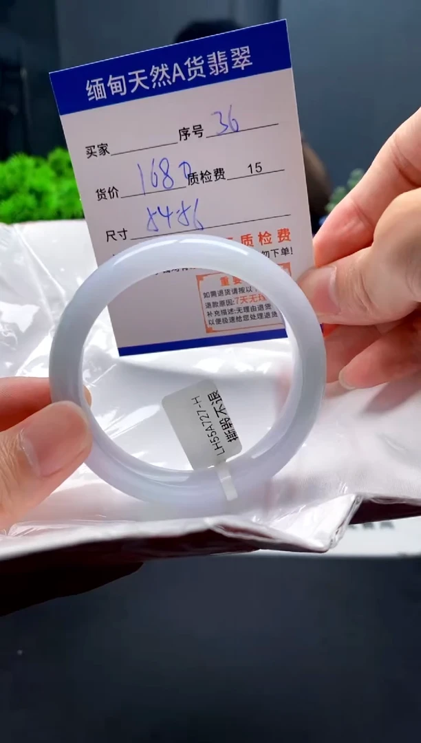 未镶嵌手镯翡翠36缅甸天然A货翡翠需包容瑕疵，介意慎拍