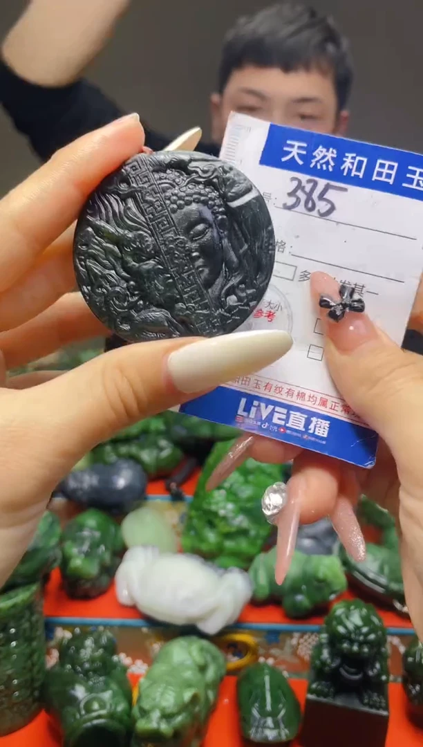 颈饰未镶嵌和田玉385