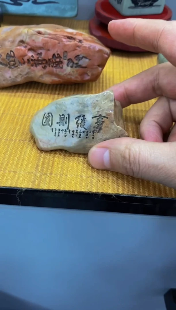 【闪购商品】茶宠石头刻字6666666下222