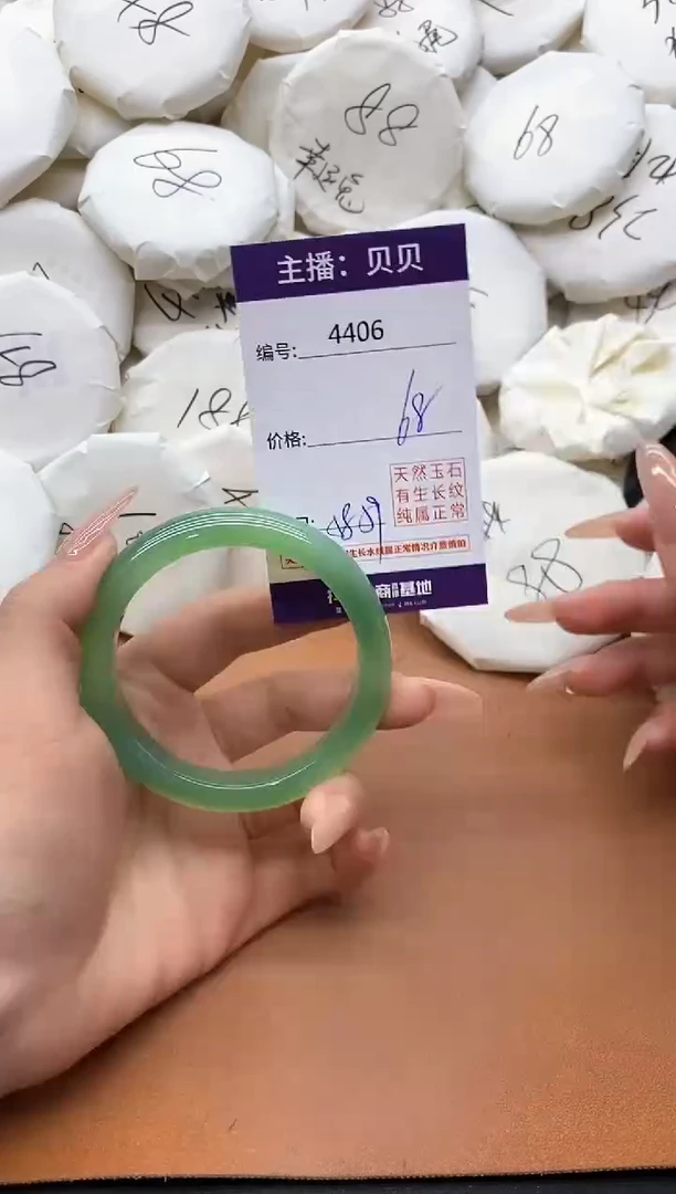 【闪购商品】玛瑙/玉髓手镯未镶嵌4406
