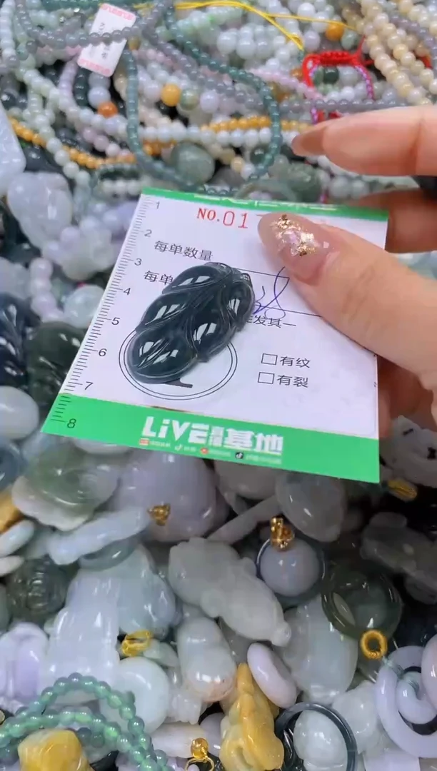 颈饰未镶嵌翡翠闪购0178636