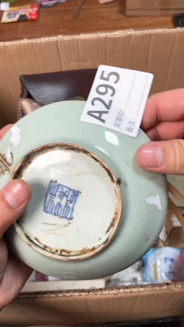 【闪购商品】瓷器瓷器瓷器瓷器