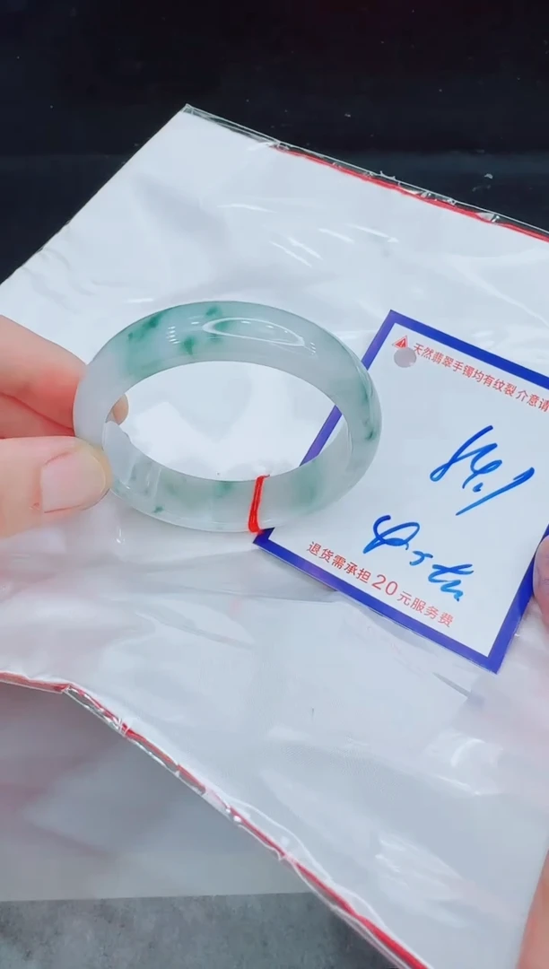 未镶嵌手镯翡翠11111111