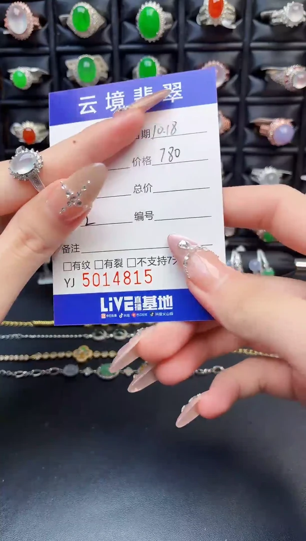 银S925镶嵌戒指翡翠4815