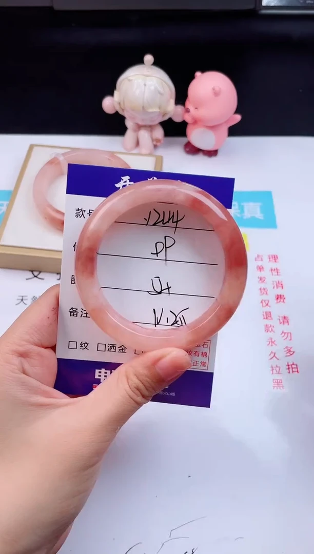 石英质玉手镯未镶嵌Y244