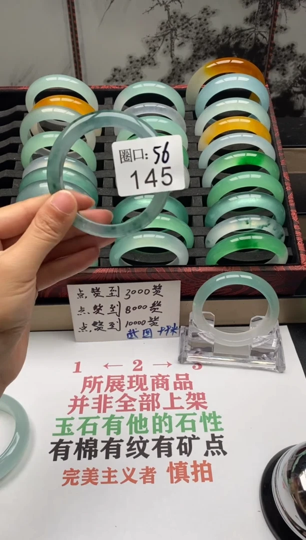 【闪购商品】145 专拍链接一物一拍以截图为准
