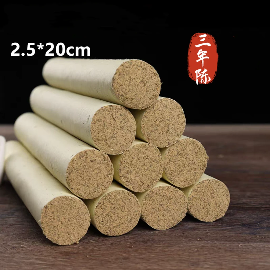 艾喜善2.5*20cm三年陈艾条家用艾柱雷火灸艾条