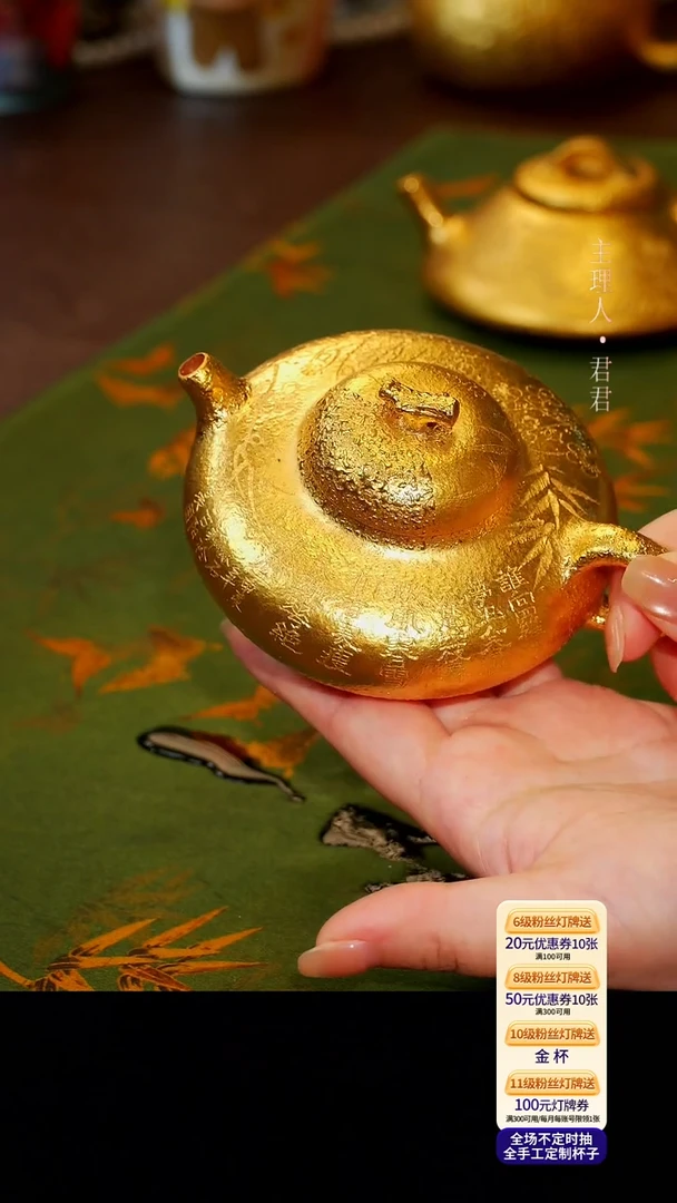 茶杯紫砂【宜景窑系列】金壶3