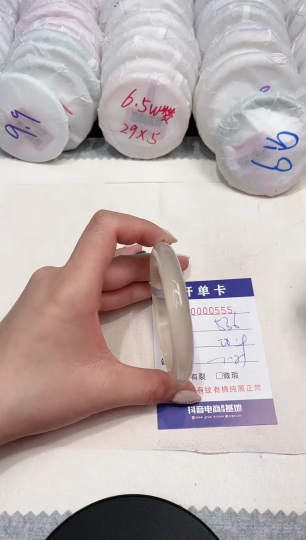 【闪购商品】玛瑙/玉髓手镯未镶嵌555