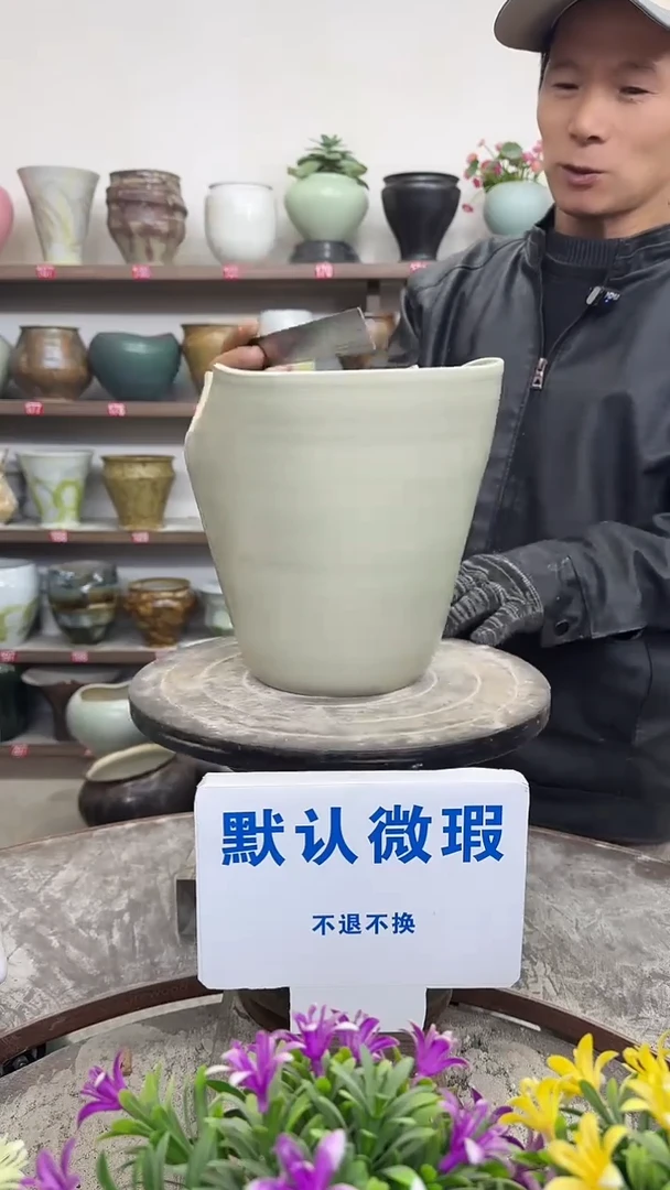 1月2号-高22口27瑕-花盆