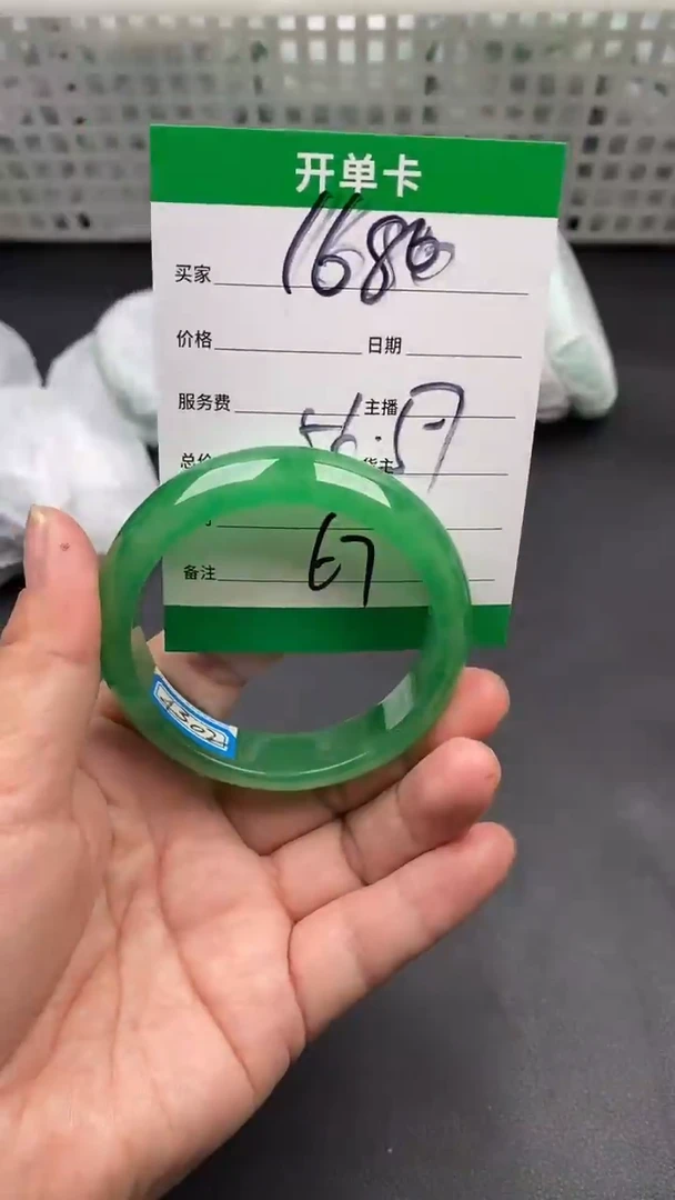 翠生源手镯吊坠手链67