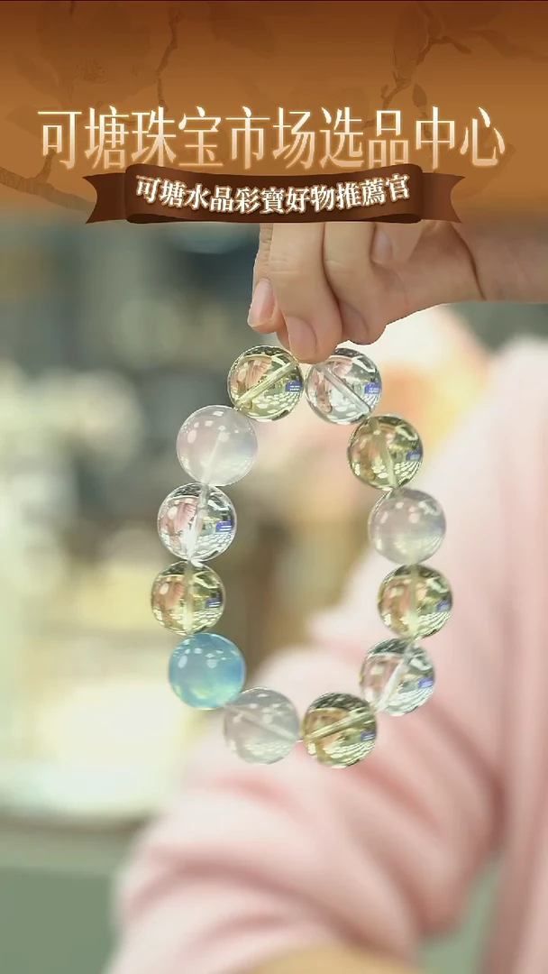 未镶嵌手串水晶【天蓝引梦】多宝水晶设计款手串