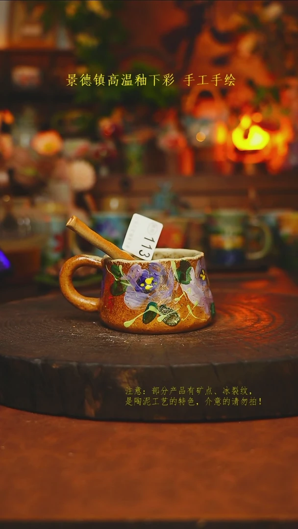 素简暖陶集手作113