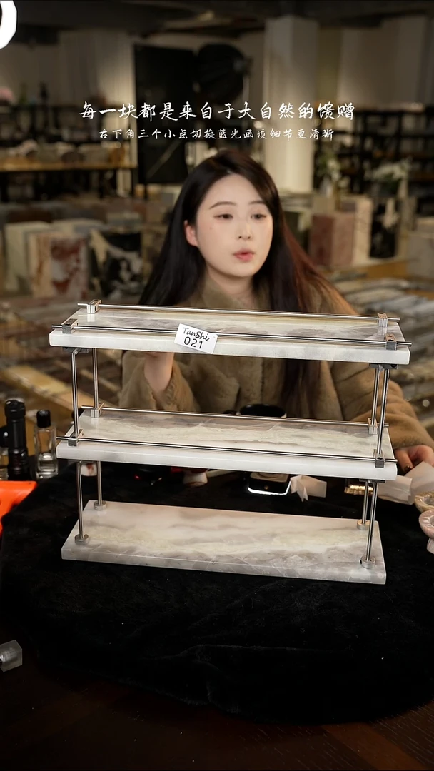 大理石021三层置物架