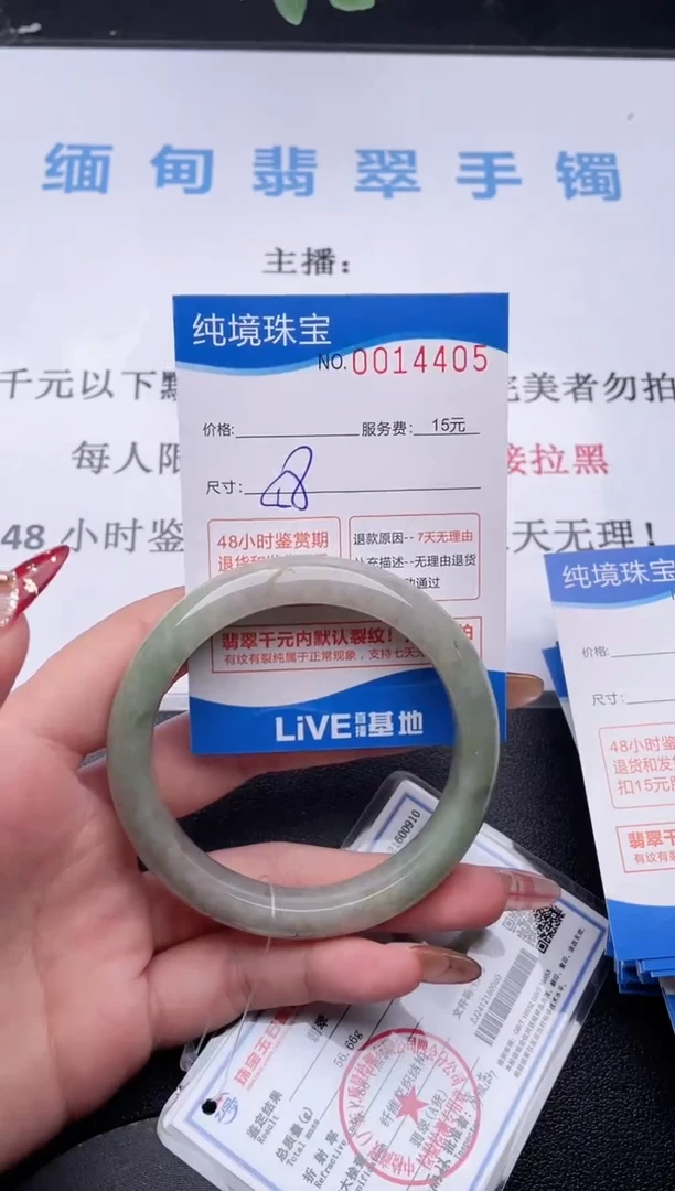 【闪购商品】翡翠手镯未镶嵌05拍哪个图片就是发哪个