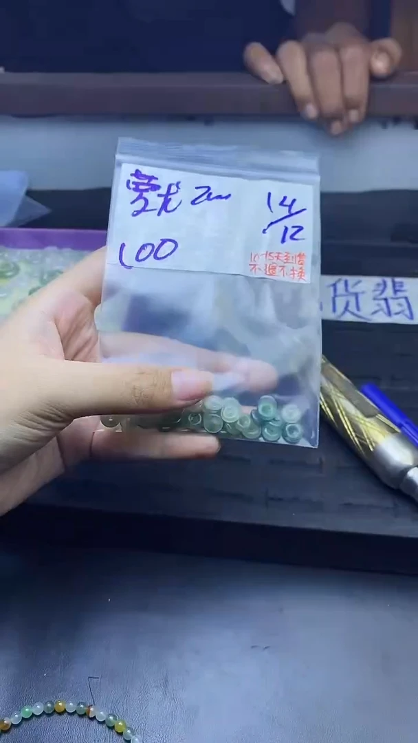 未镶嵌定制翡翠萝*拍一发一