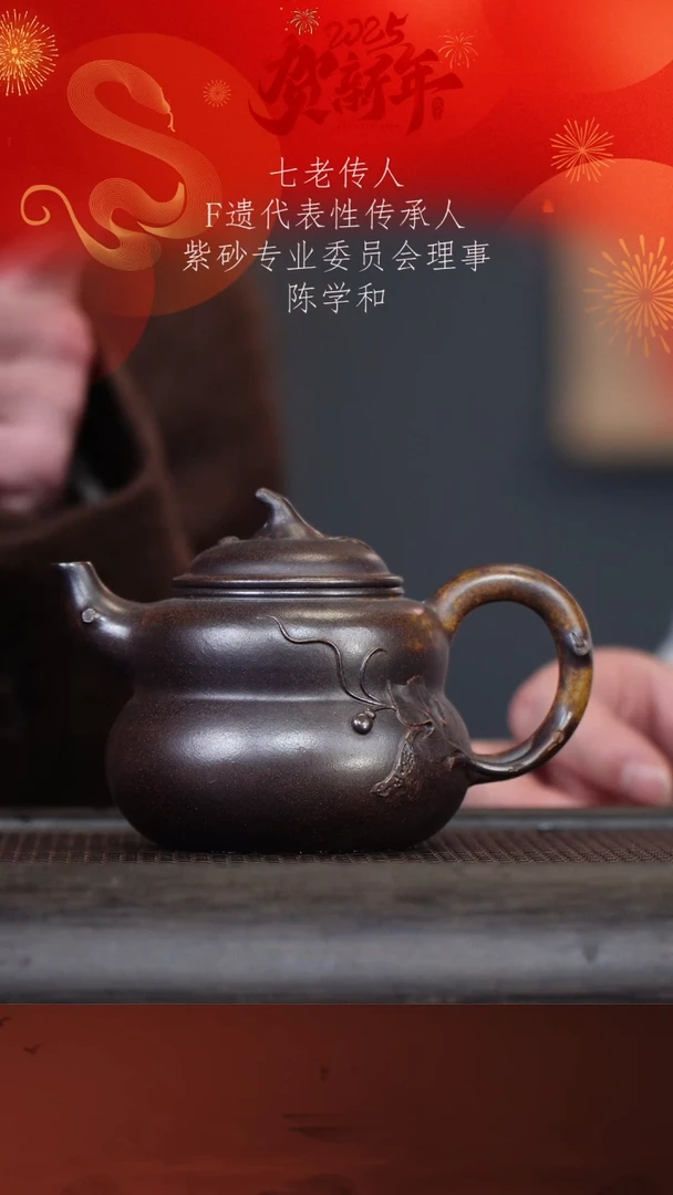 【闪购商品】紫砂茶壶陈学和18-5葫芦 黄金砂200cc