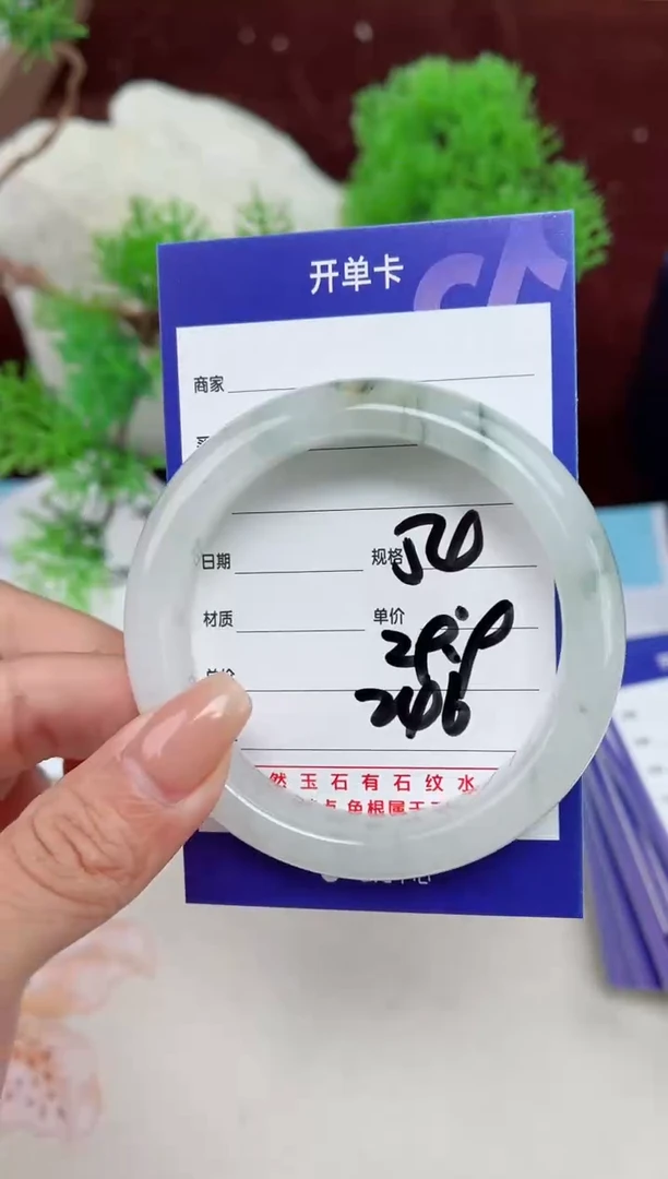 【闪购商品】石英质玉手镯未镶嵌246