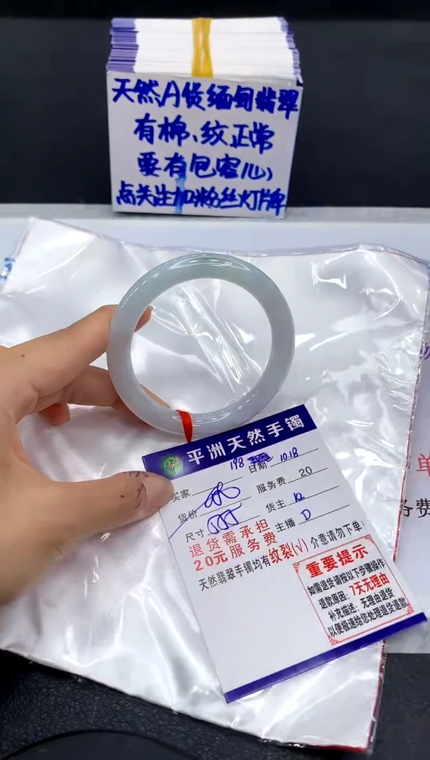 未镶嵌手镯翡翠11111111
