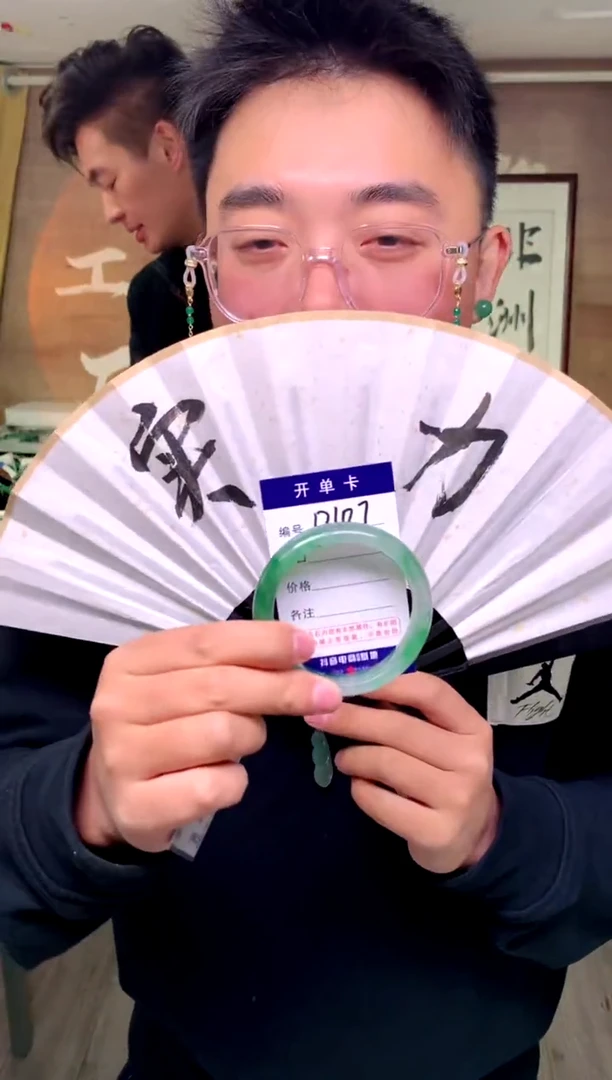 【闪购商品】石英质玉手镯未镶嵌花羽遇工厂 序号107