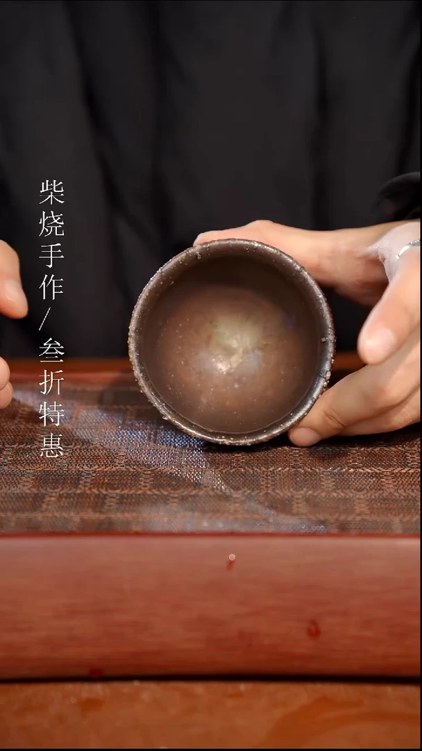 陶瓷瑕疵专场 奢瓷/瑞寅柴烧茶器1262