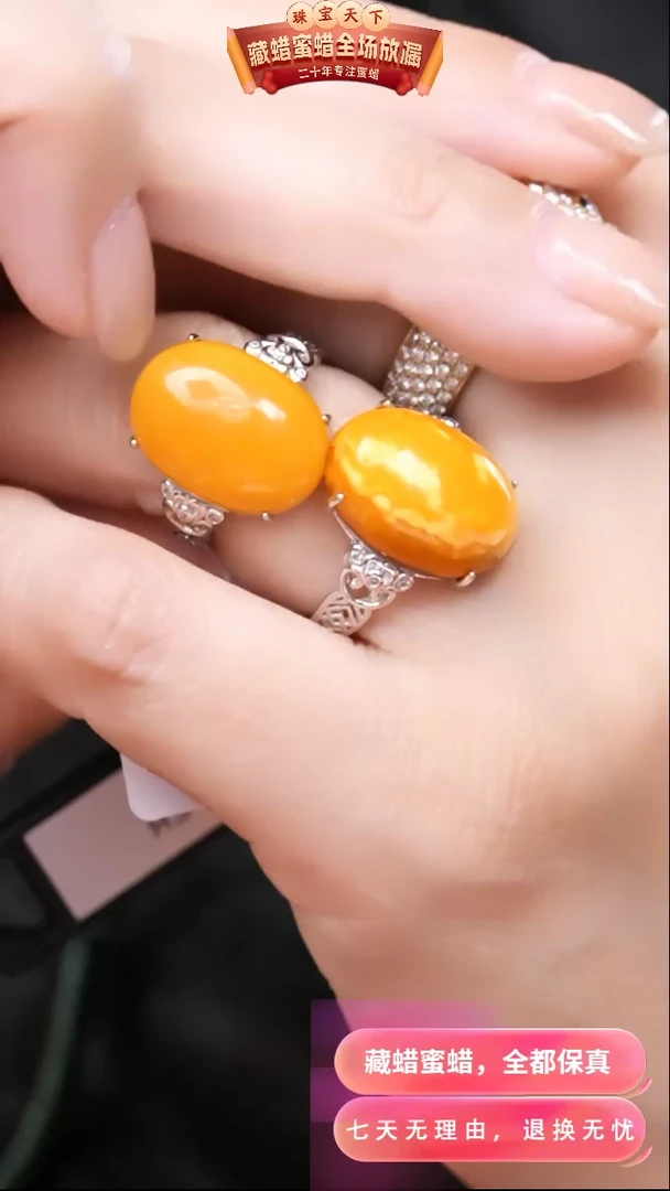 【闪购商品】蜜蜡颈饰银S925镶嵌7995选择多样性发货其中一件