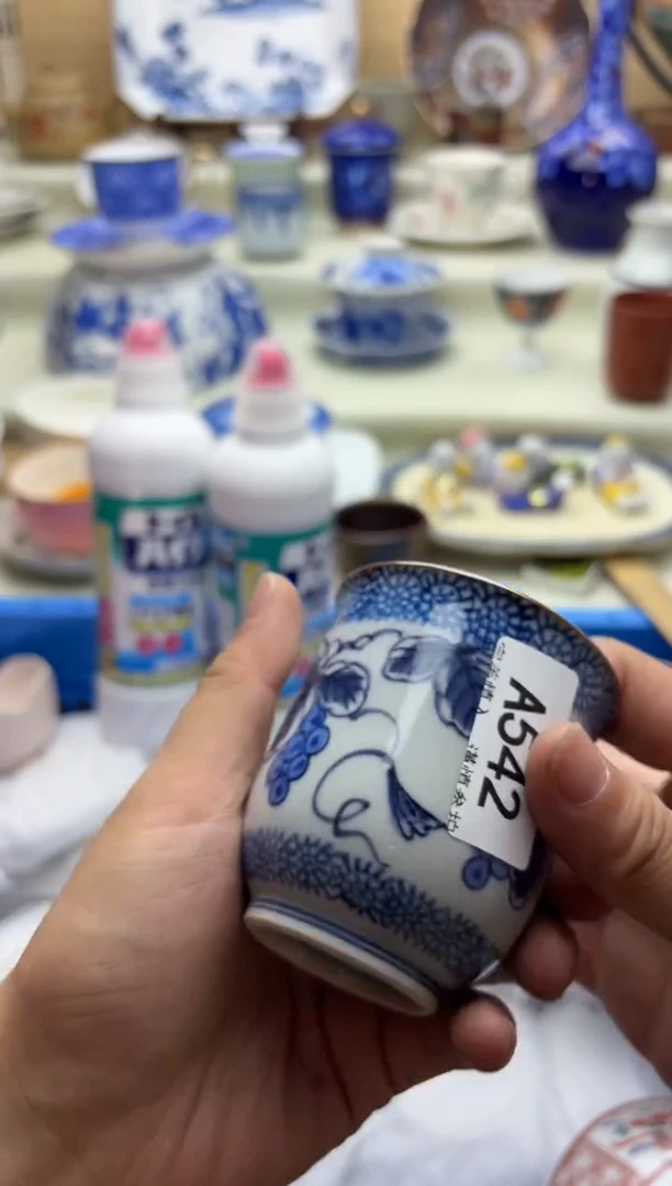 瓷片水**?542