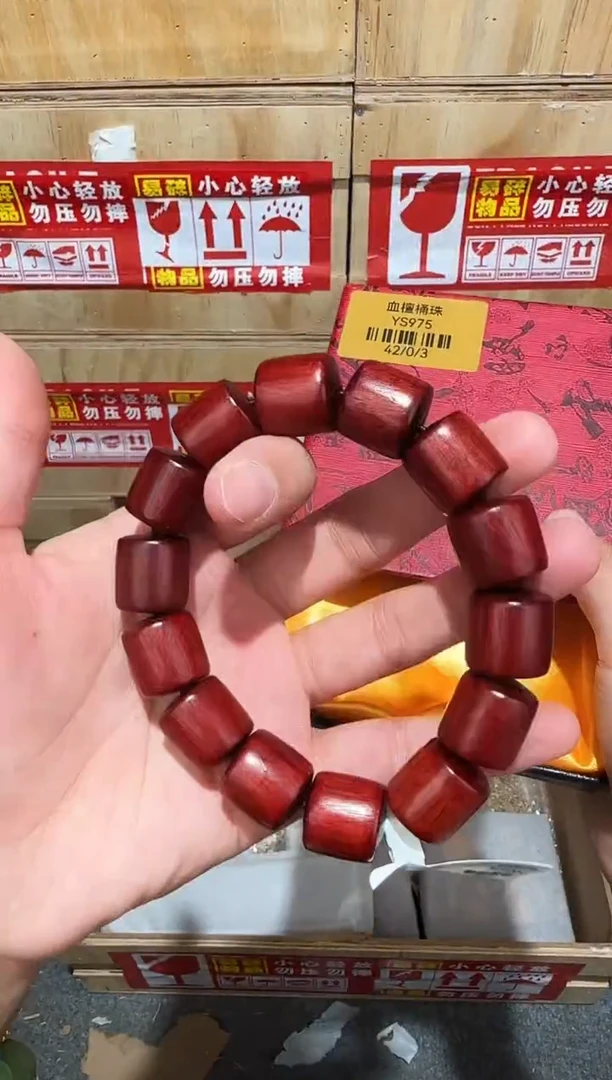 又禧文玩精品手串-无礼盒-@@YS975