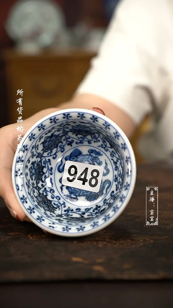 微瑕福利现代瓷 气 内外满绘大压100c