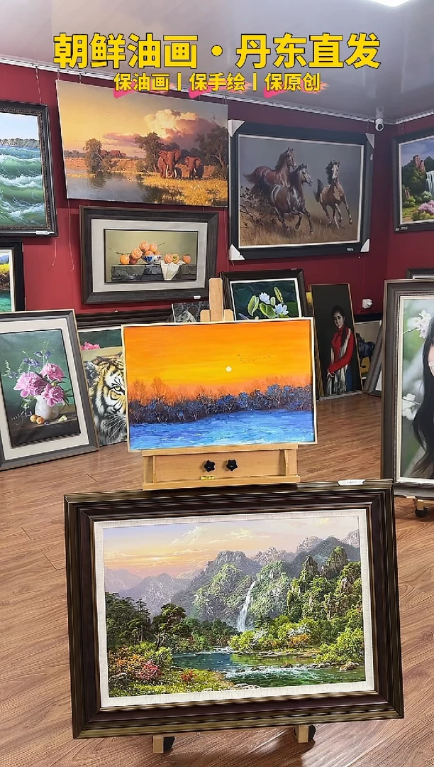 油画【67号】约53*35cm丨朝鲜原创纯手绘孤品油画丨顺丰包邮