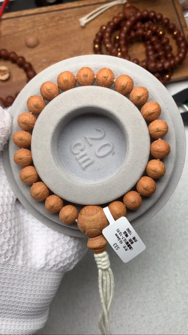 【闪购商品】凤眼菩提吊坠57号S33尺寸10.7-10.9