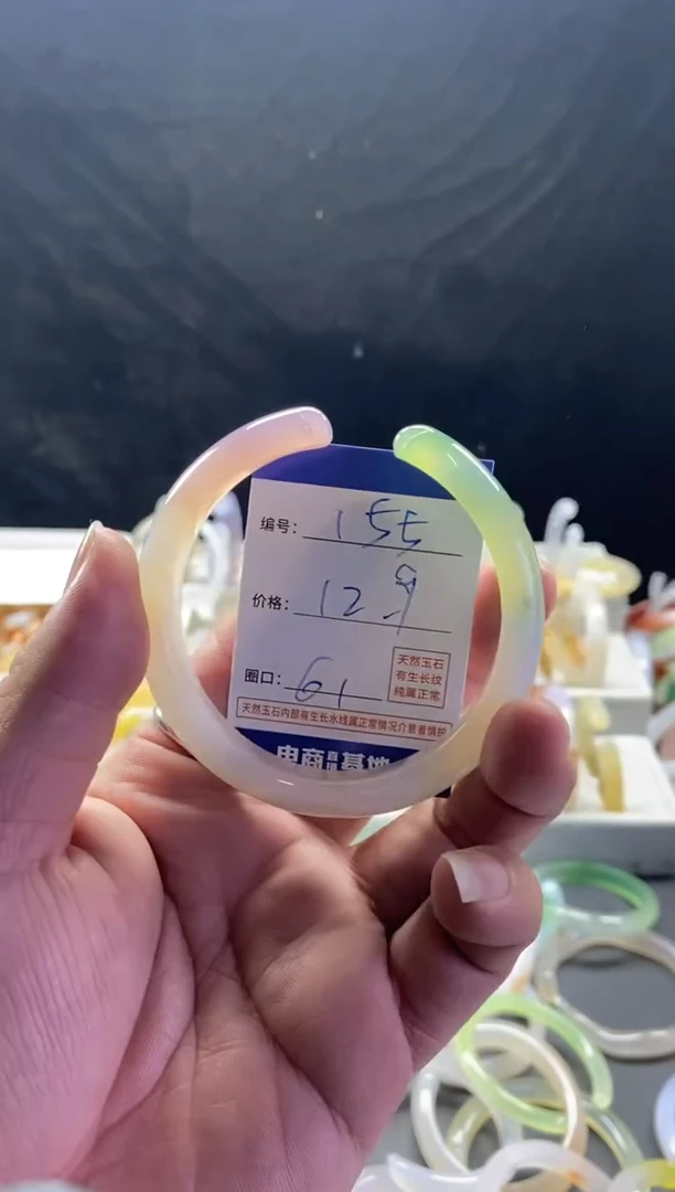 手镯玛瑙/玉髓未镶嵌155