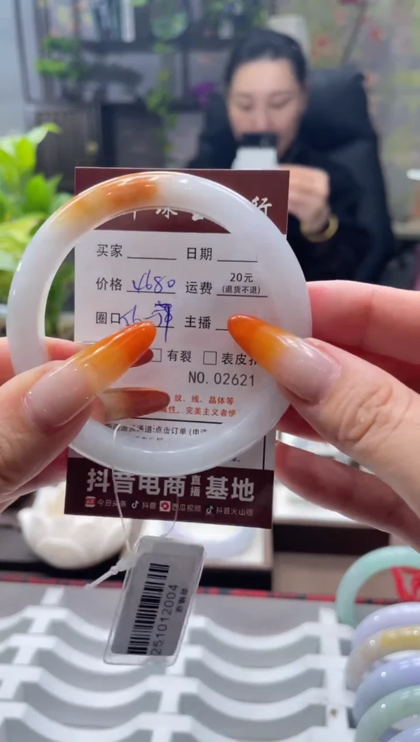 未镶嵌手镯翡翠2621****
