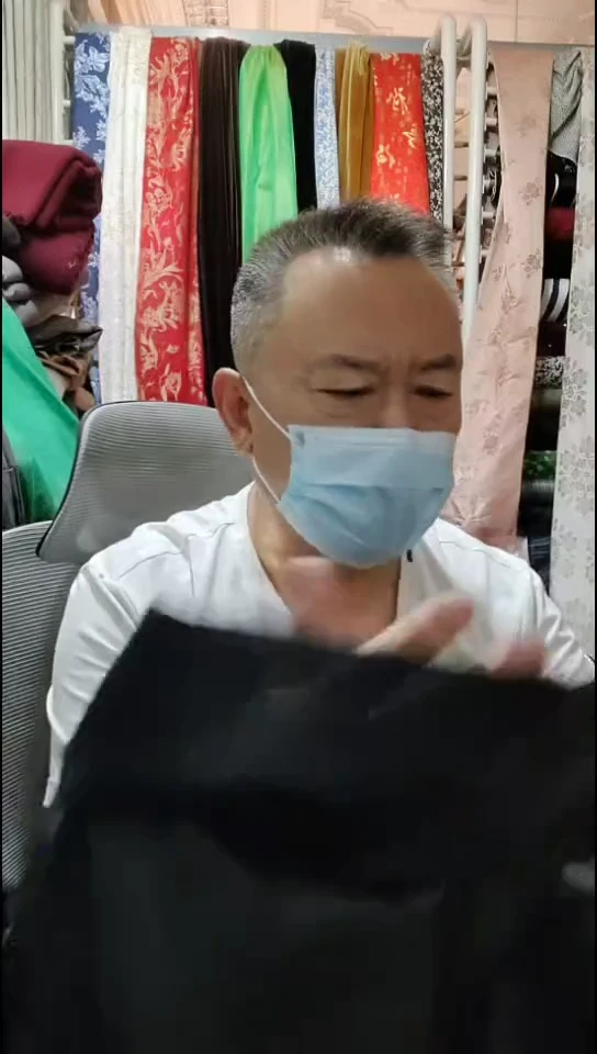 黑色纯色里布布料