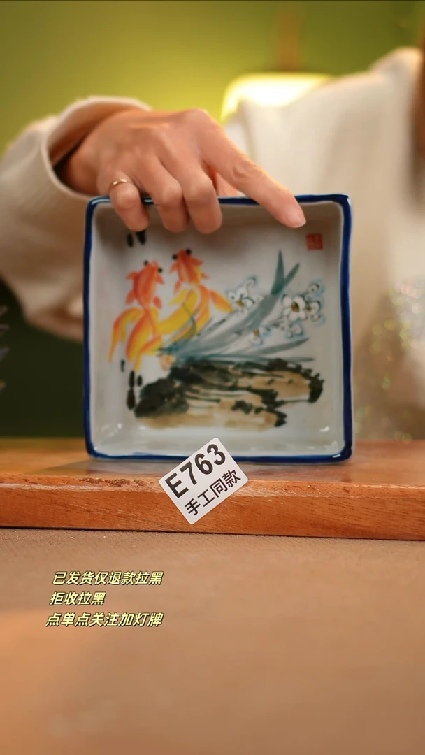 【闪购商品】其他E763陶然集器瓷器