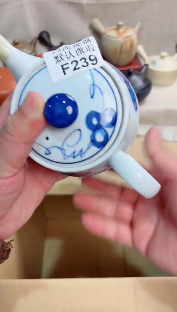 崔*集239回流茶壶回流茶壶