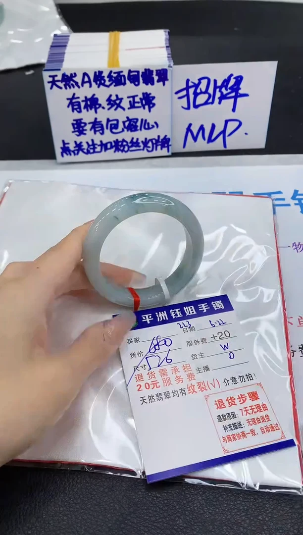 翡翠手镯未镶嵌1