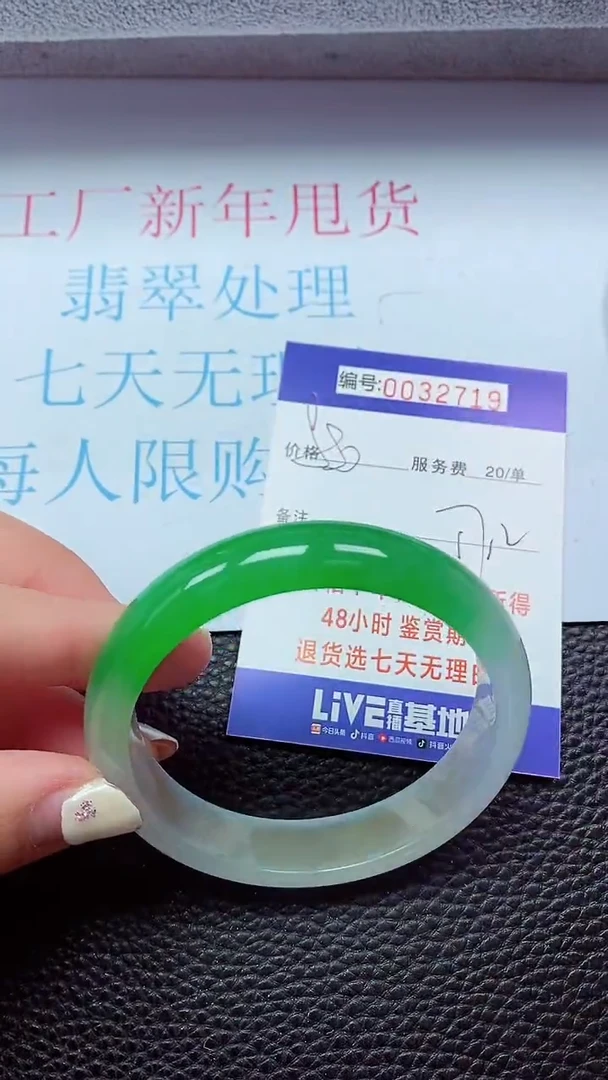 【闪购商品】以实物为准0000032719