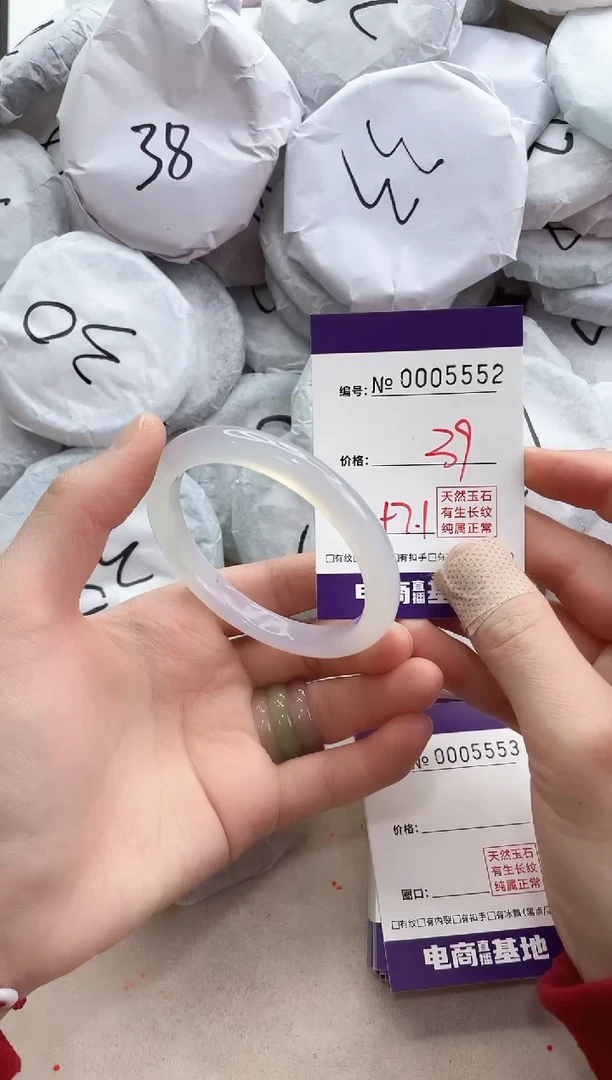 【闪购商品】玛瑙/玉髓手镯未镶嵌5552