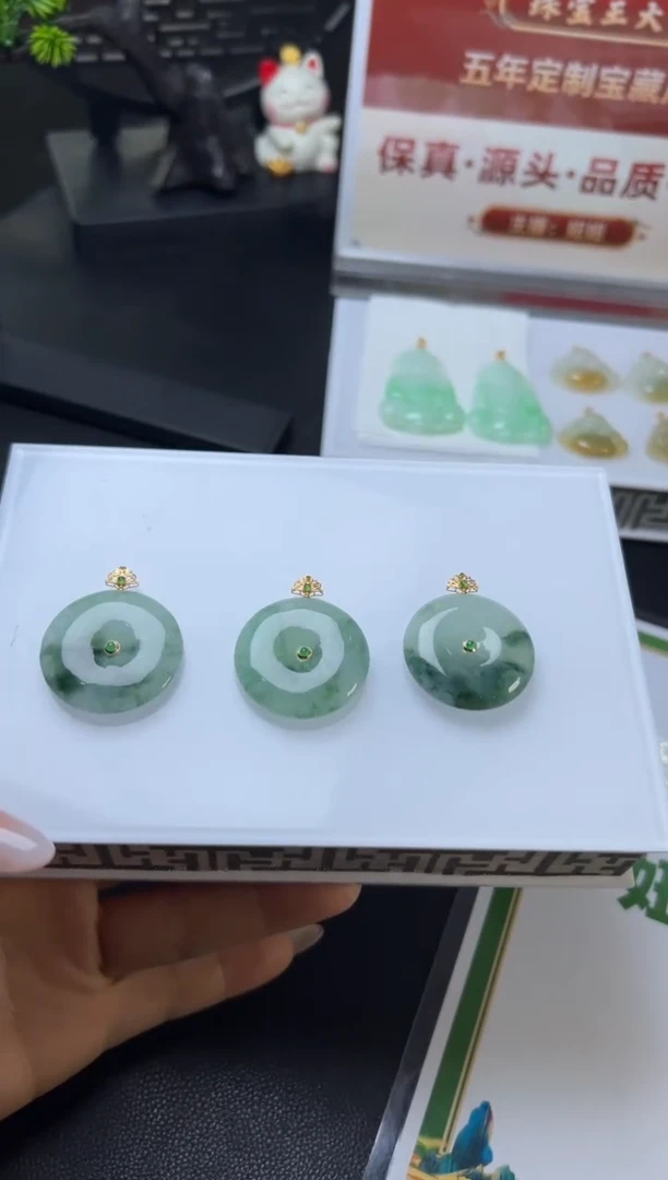 【闪购商品】翡翠颈饰18K金镶嵌W001-PQGJ715多样性发一件