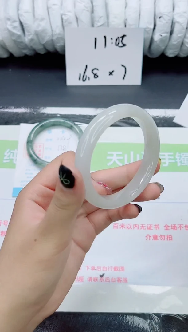 未镶嵌手镯石英质玉0250-圈口56.4