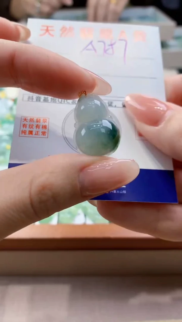 颈饰未镶嵌翡翠天然缅甸a货翡翠