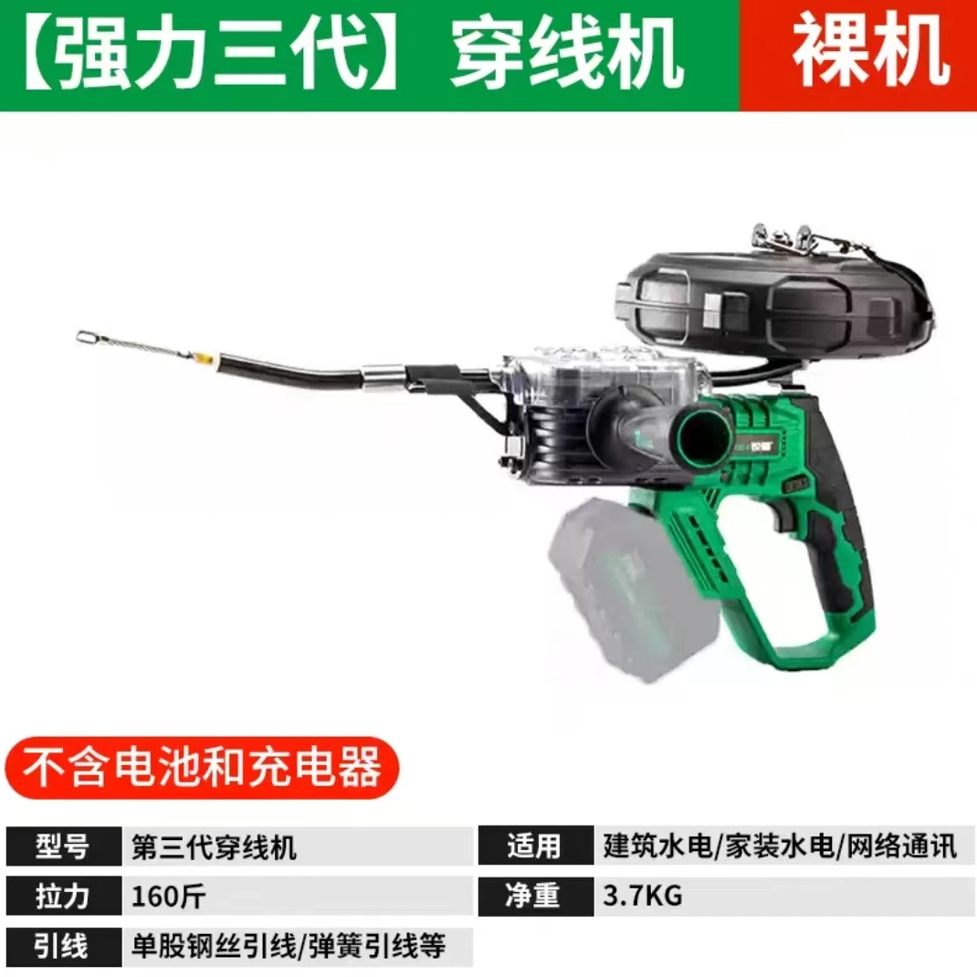 锐霸穿线机锂电穿线器全自动电工万能钢丝穿管器电动拉线穿线神器