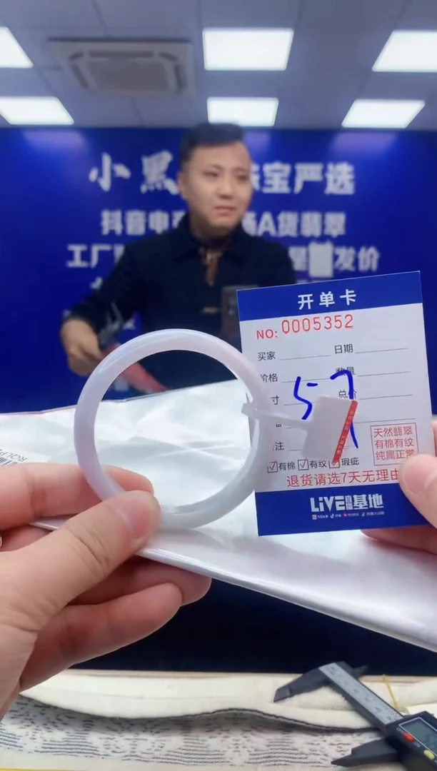 【闪购商品】翡翠手镯未镶嵌翡翠天然A货手镯