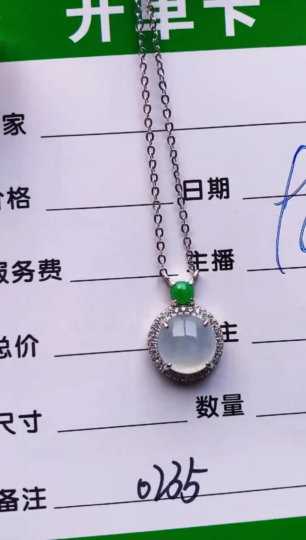 银S925镶嵌戒指翡翠0235