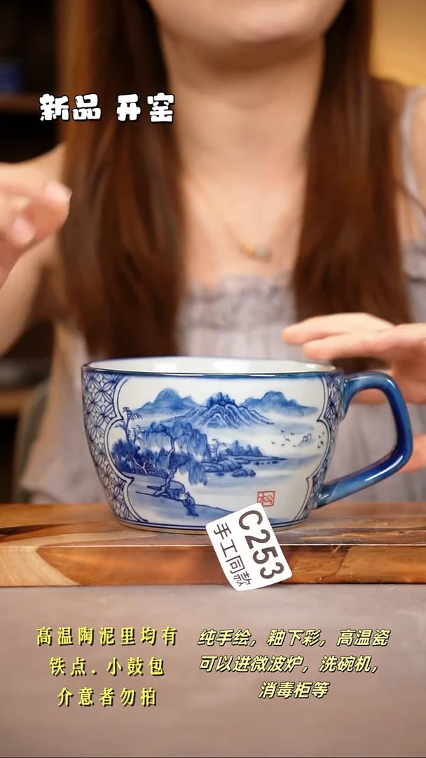 其他C253陶然集器瓷器