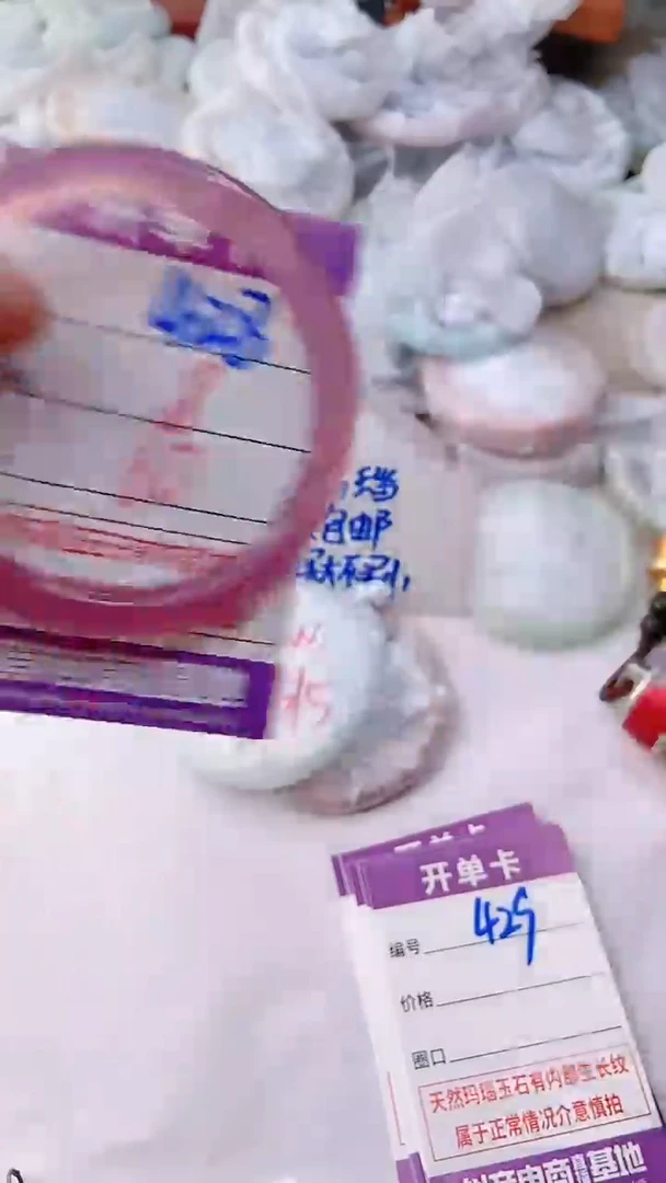 手镯玛瑙/玉髓未镶嵌428