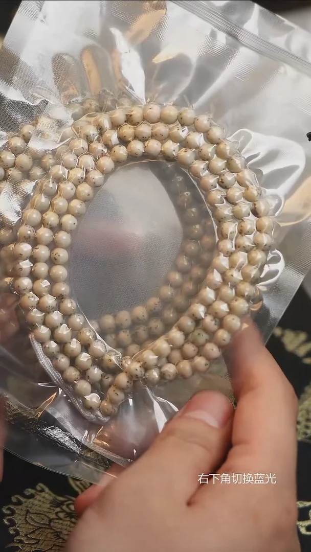 手串星月菩提#999166027