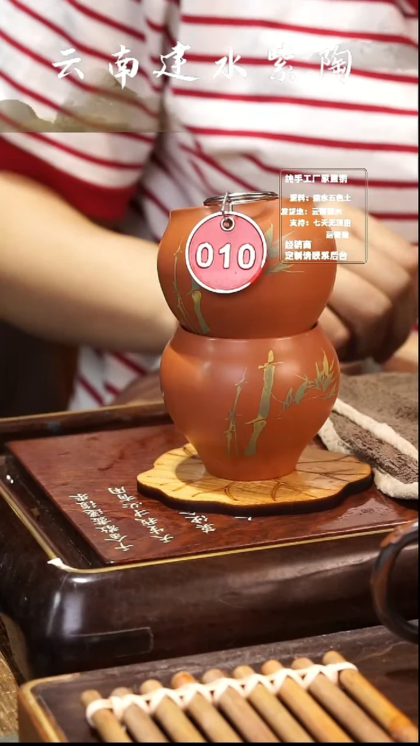 壶云南建水紫陶彩填杯子